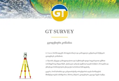 Preview from 30.11.2025