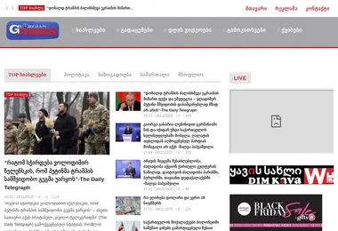 gttv.ge-ის ეკრანის სურათი