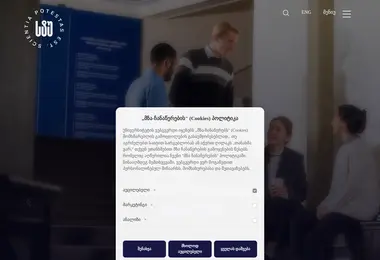 Preview from 02.12.2025