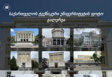 Скриншот gtugallery.ge