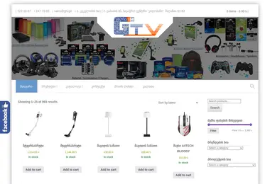 Preview from 02.12.2025