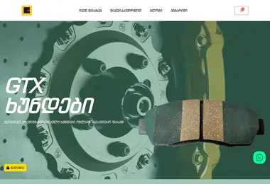 Preview from 05.09.2025