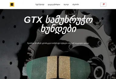 Preview from 29.11.2025