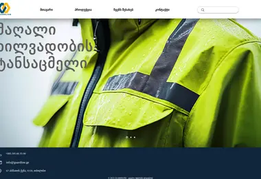 Скриншот guardline.ge