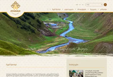 Preview from 02.12.2025