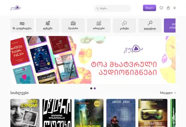 Preview from 02.12.2025