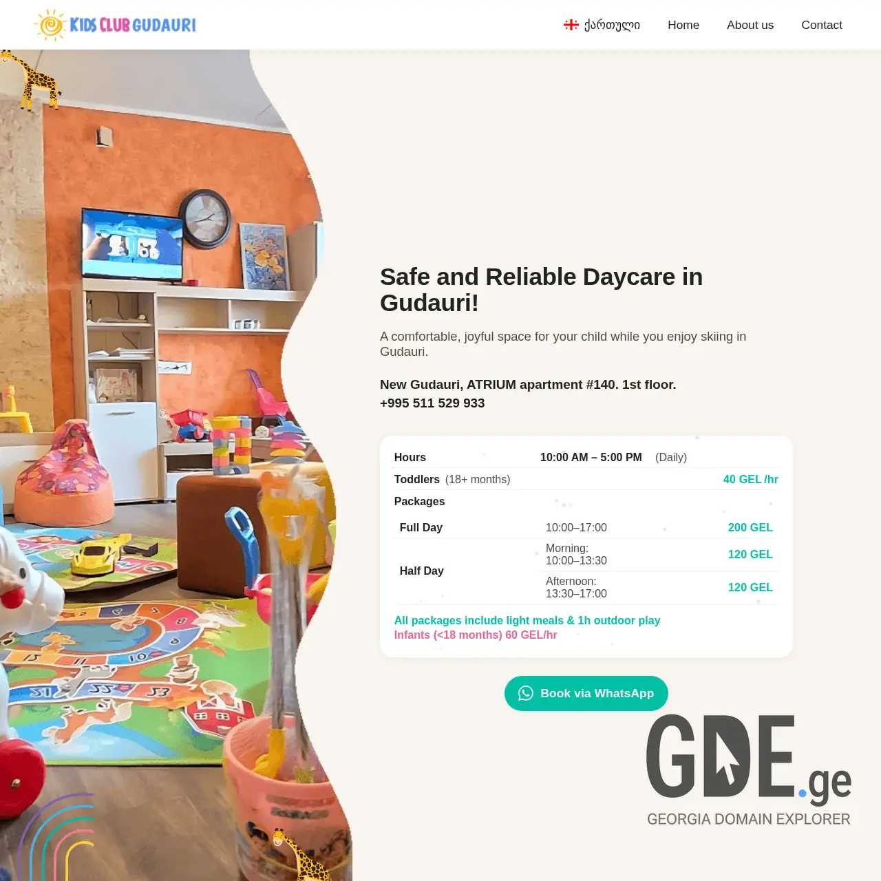 Screenshot of the site gudaurikidsclub.ge at 2025-12-09