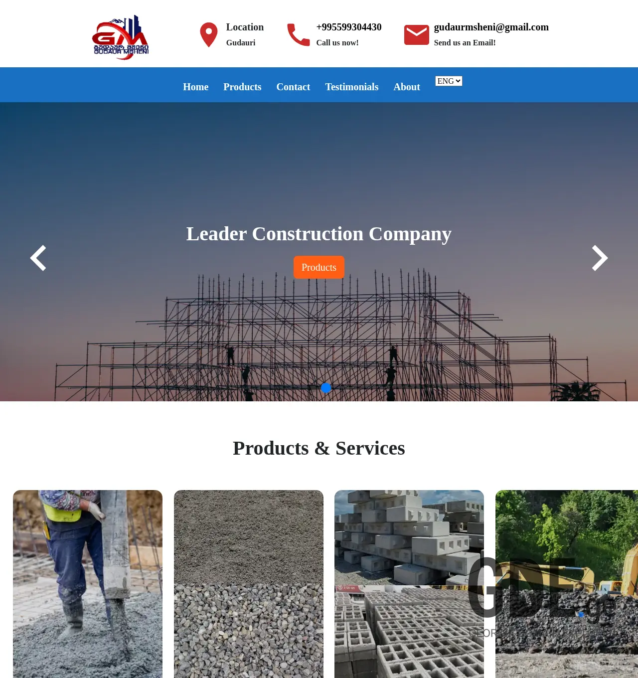 Screenshot of the site gudaurmsheni.ge at 2025-11-30