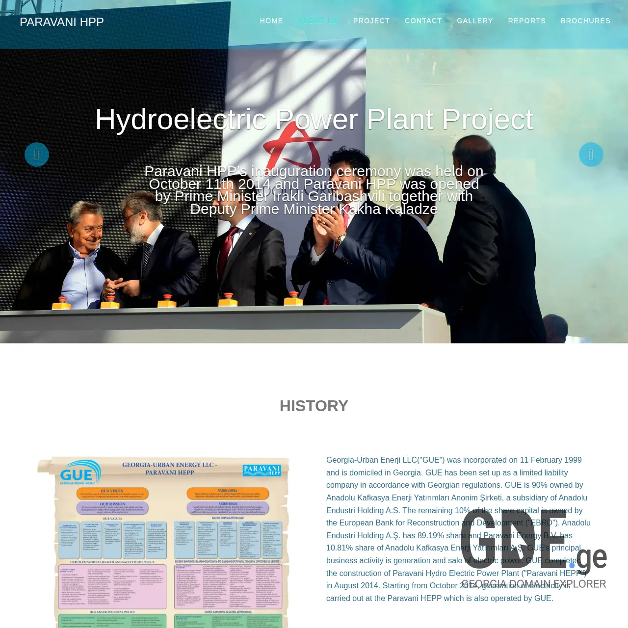 Screenshot of the site gue.ge at 2025-12-10