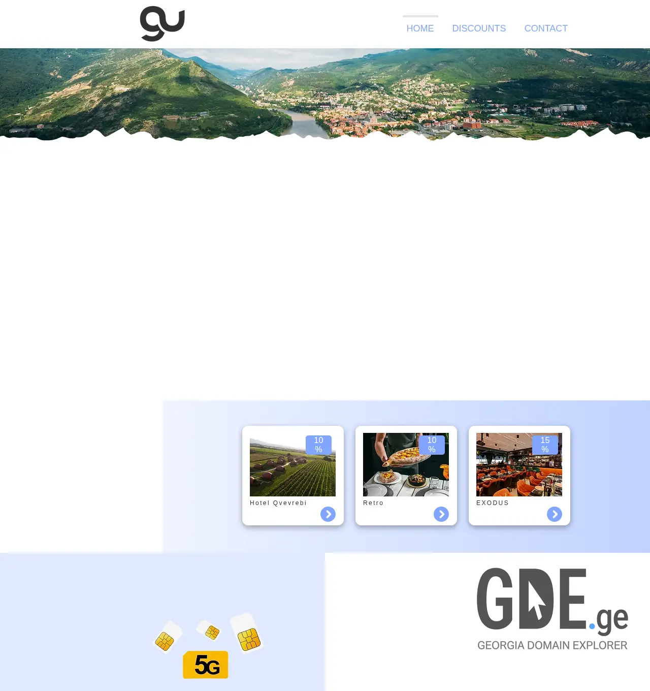 Screenshot of the site guide-u.ge at 2025-11-29