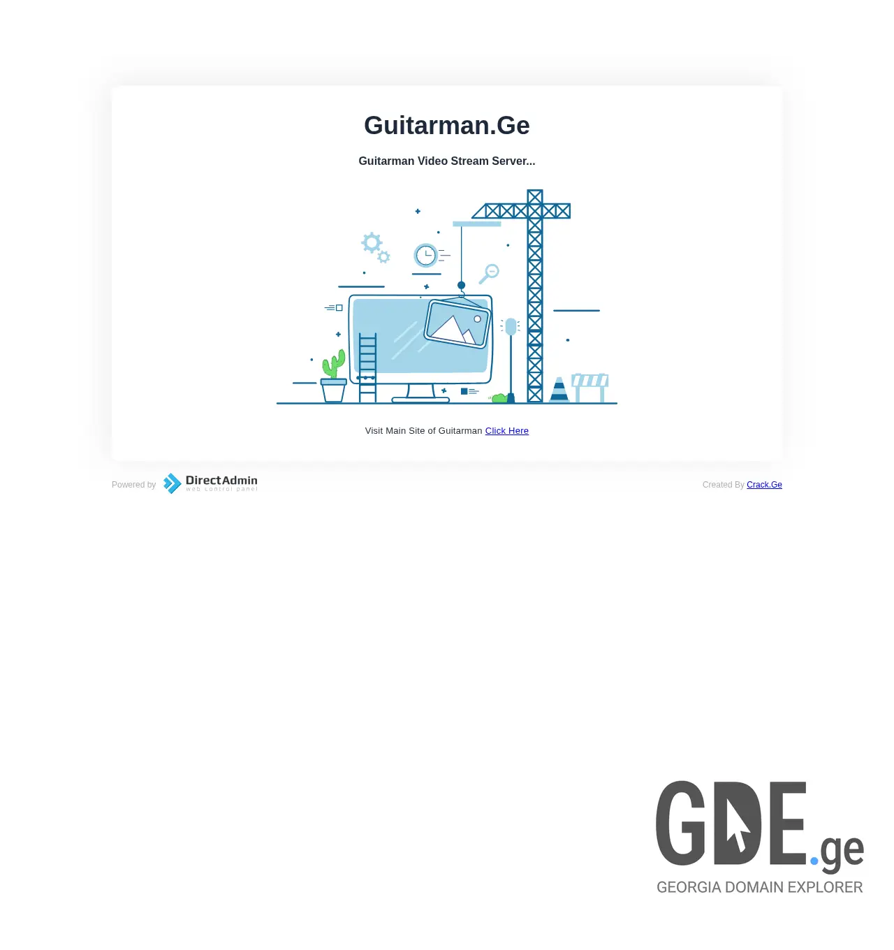 Screenshot of the site guitarman.ge at 2025-11-30