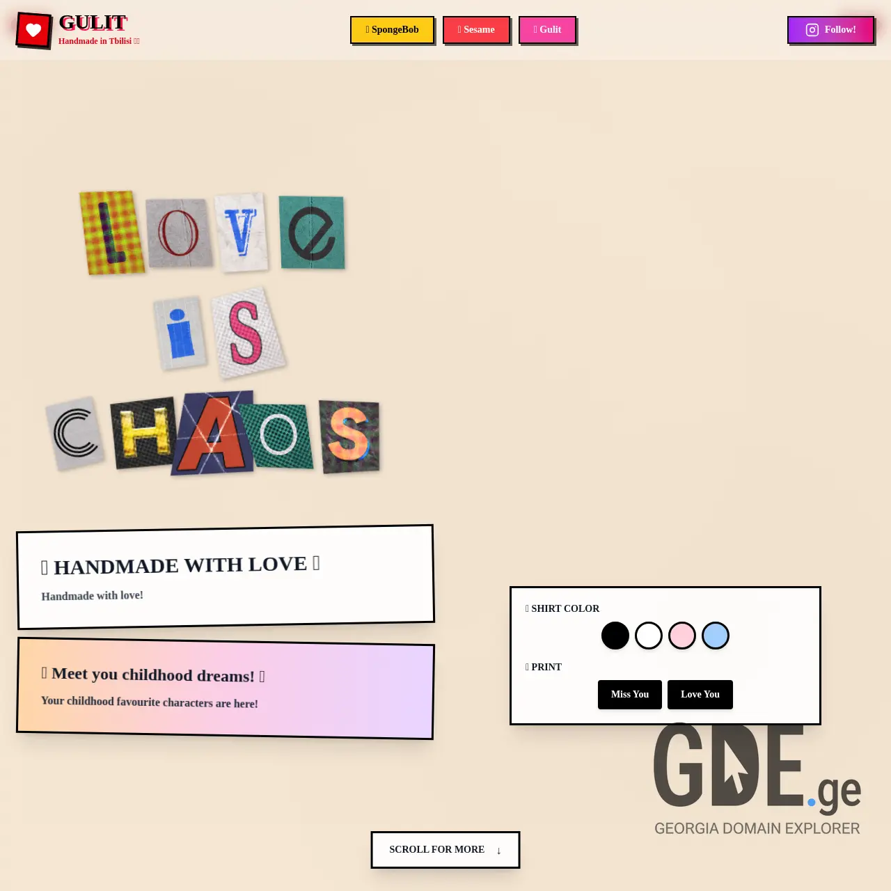 Screenshot of the site gulit.ge at 2025-12-15