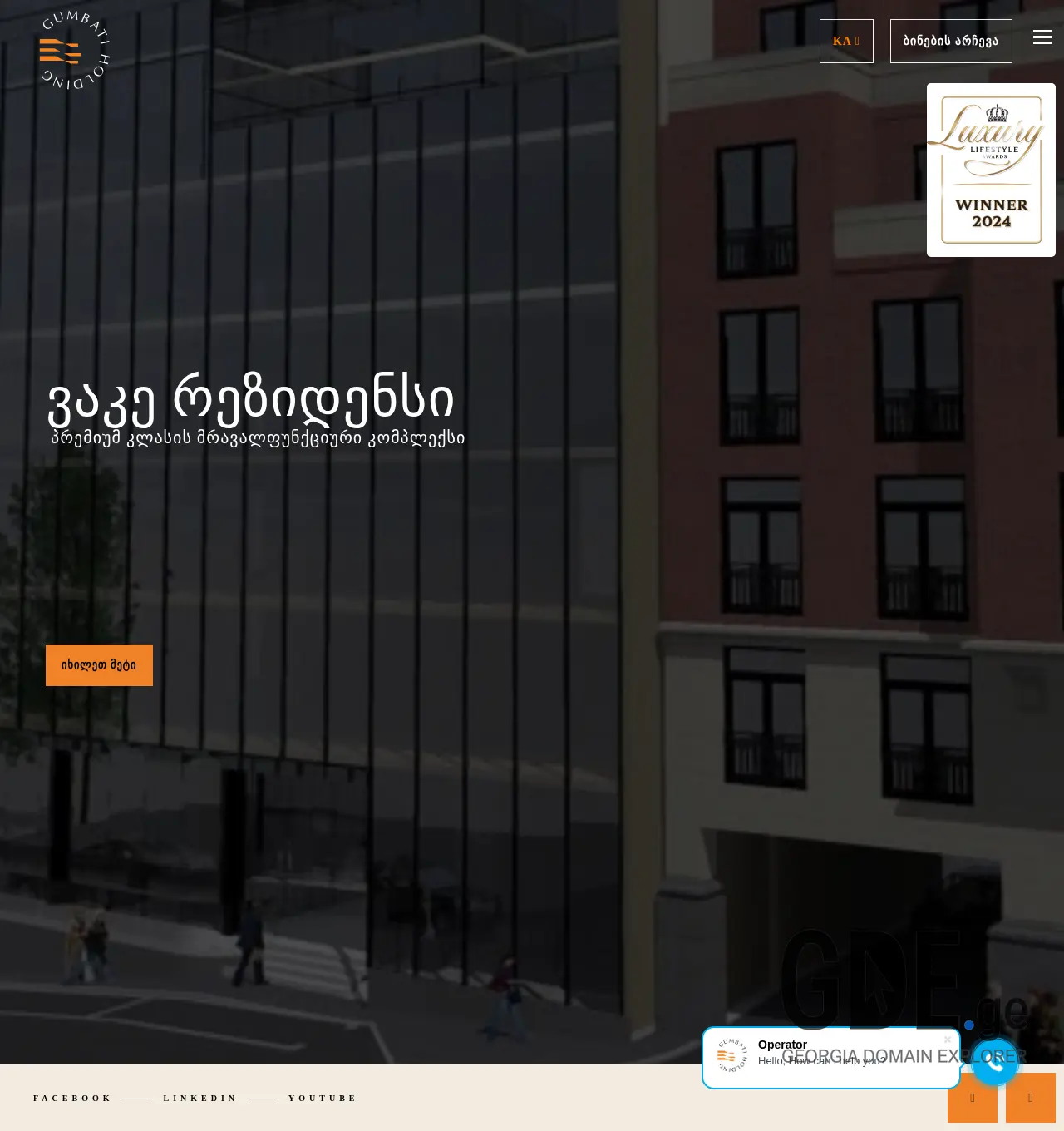 Screenshot of the site gumbatiholding.ge at 2025-11-30