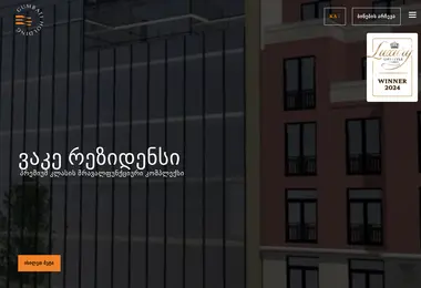 Screenshot of gumbatiholding.ge