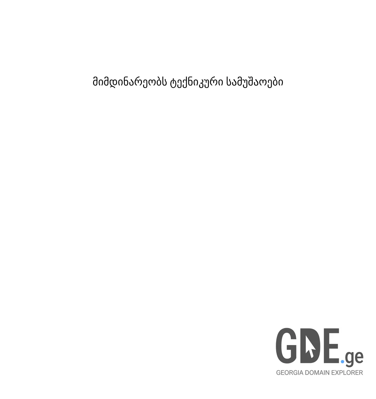 Screenshot of the site guremani.ge at 2025-11-30