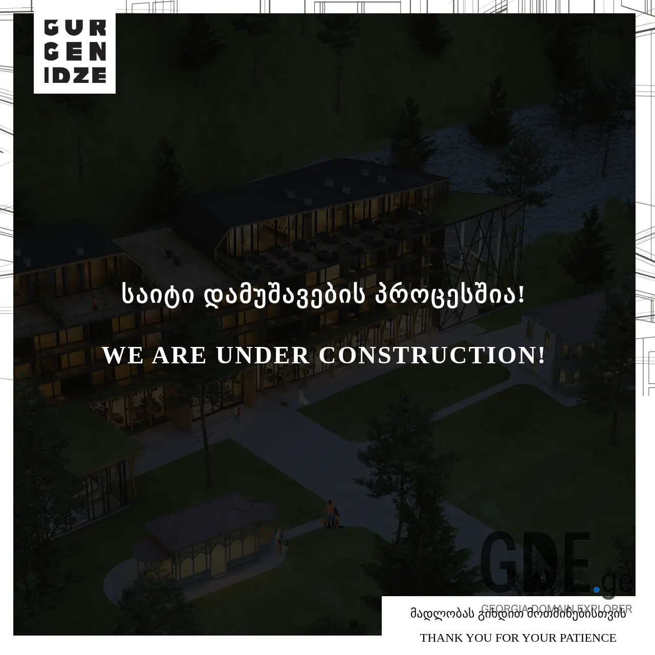 Screenshot of the site gurgenidze.ge at 2025-12-10