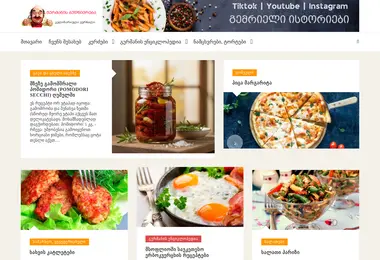 Screenshot of gurmani.com.ge