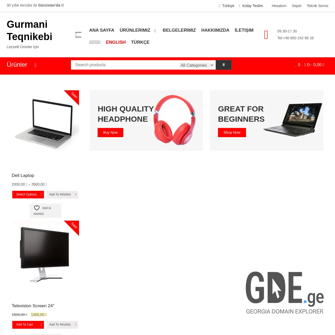 Screenshot of the site gurmaniteqnikebi.ge at 2025-12-10