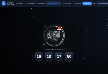 Preview from 15.12.2025