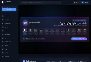 Preview from 26.01.2026