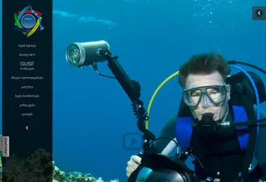 gusf.ge-ის ეკრანის სურათი