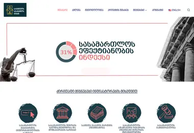 Screenshot of gushagi.ge