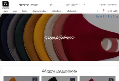 სურათი 28.11.2025-დან