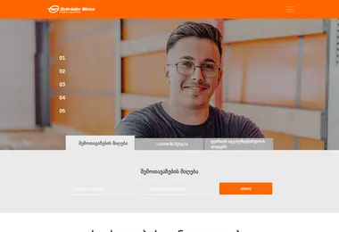 Preview from 02.12.2025