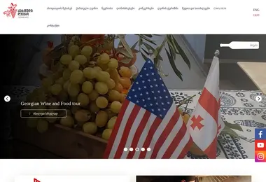 Screenshot of gwa.ge