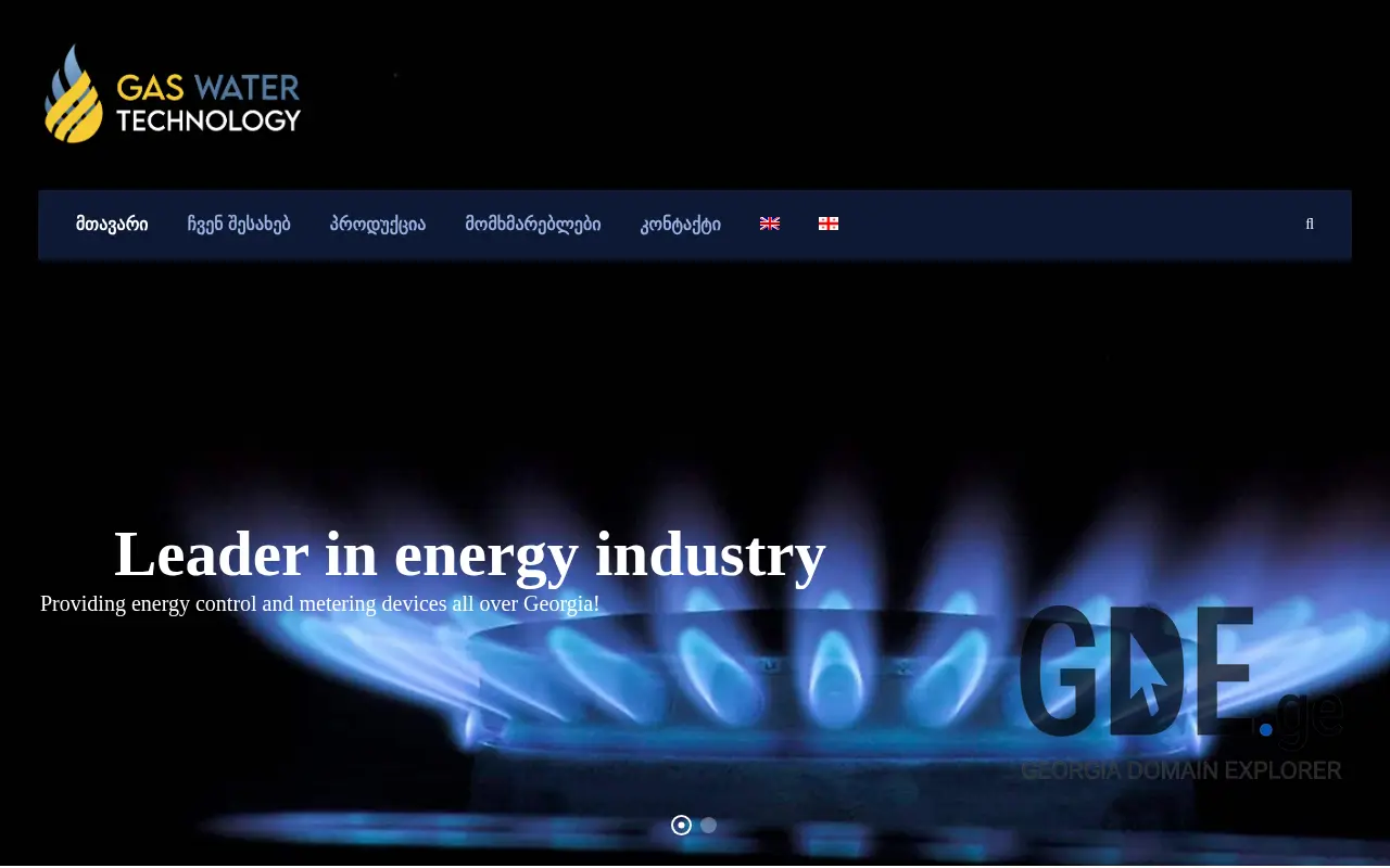 Screenshot of the site gwtgeorgia.ge at 2025-11-28