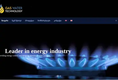 სურათი 28.11.2025-დან