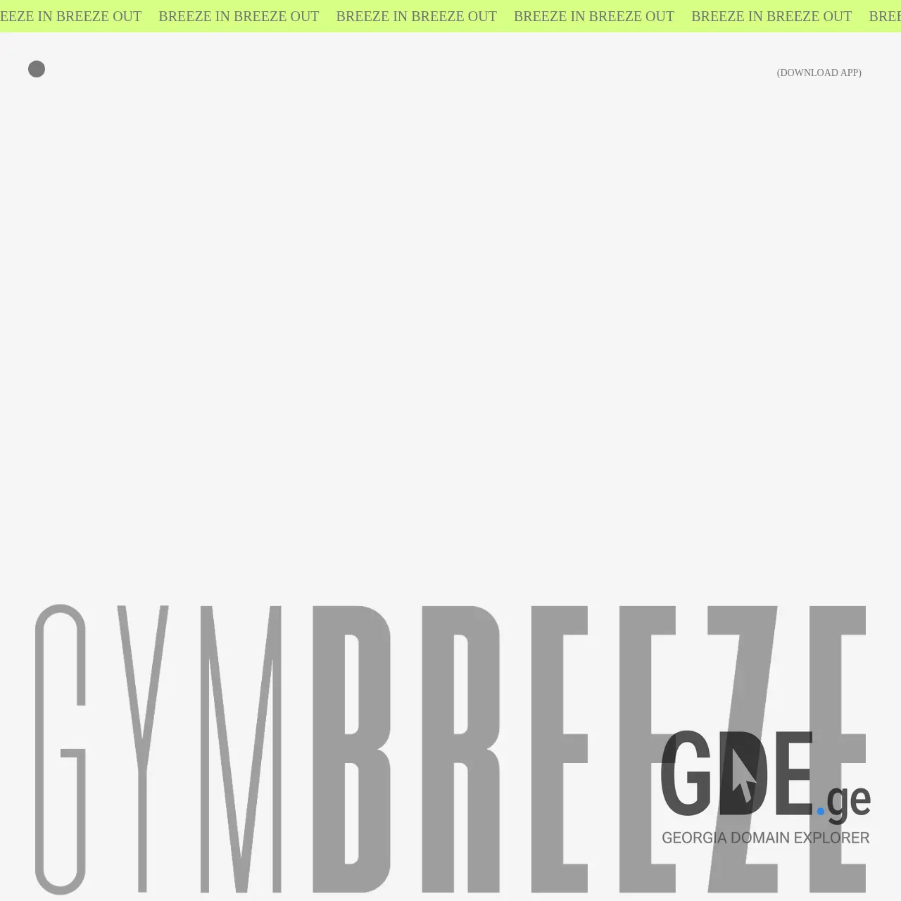 Screenshot of the site gymbreeze.ge at 2025-12-10