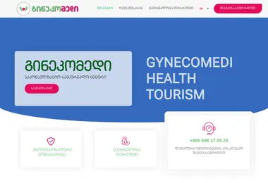 gynecomedi.ge-ის ეკრანის სურათი
