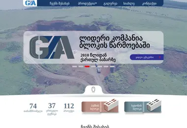 Preview from 10.12.2025