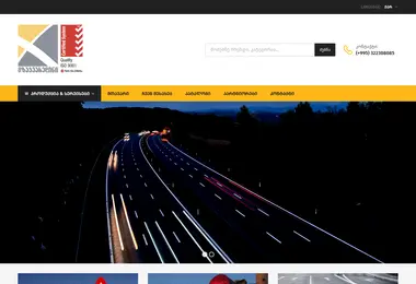 Screenshot of gzajvaredini.ge