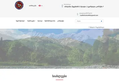 Preview from 10.12.2025