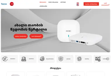 Screenshot of h3c.ge
