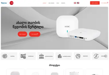 Preview from 09.12.2025