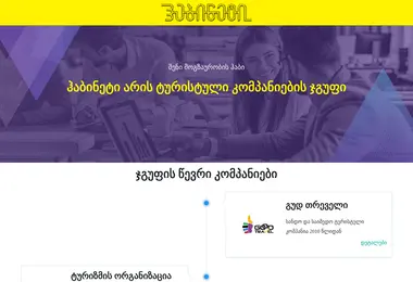 Preview from 10.12.2025