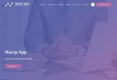 Preview from 10.12.2025