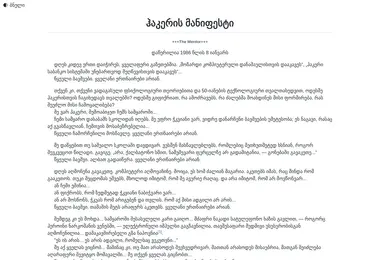 Preview from 10.12.2025