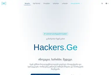 Preview from 10.12.2025