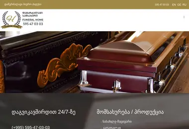 Preview from 09.12.2025