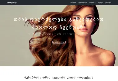 სურათი 15.12.2025-დან