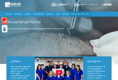 Screenshot of hairline.ge