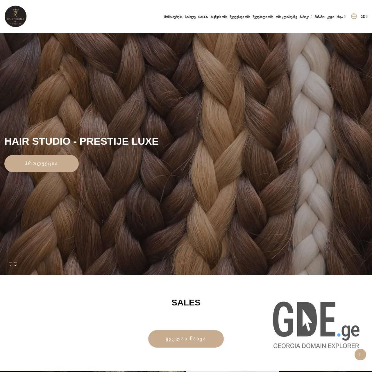 Screenshot of the site hairstudio.ge at 2025-12-10