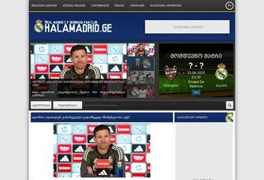 halamadrid.ge-ის ეკრანის სურათი