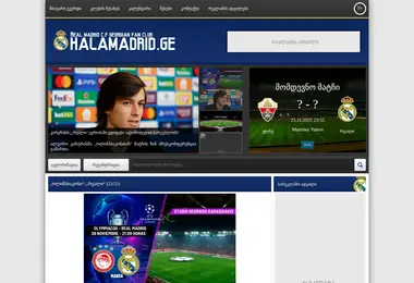 halamadrid.ge-ის ეკრანის სურათი