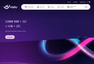 Скриншот hallo.ge