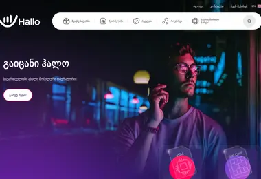 Скриншот halo.ge